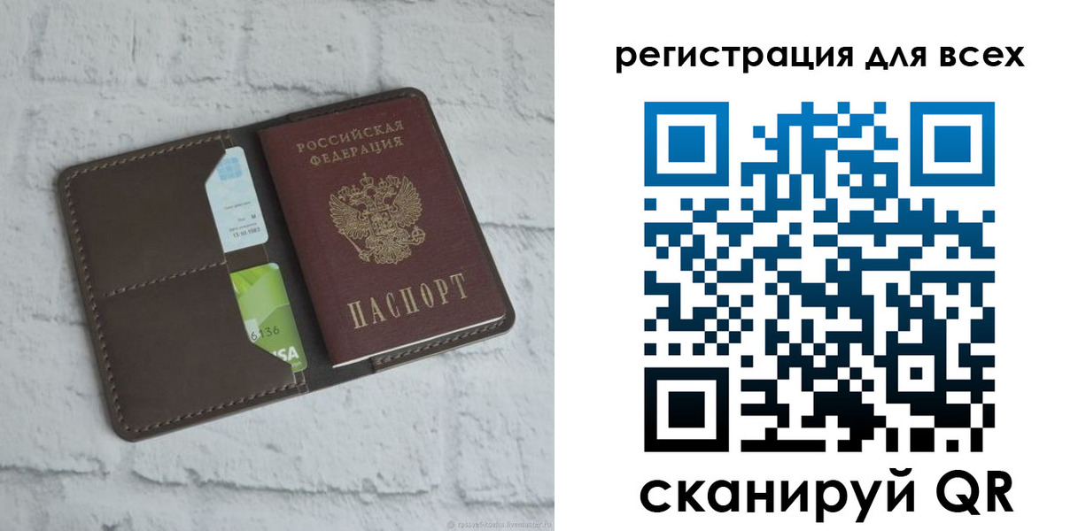 временная регистрация госуслуги в Сысерти